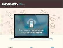 Tablet Screenshot of 325050.ru